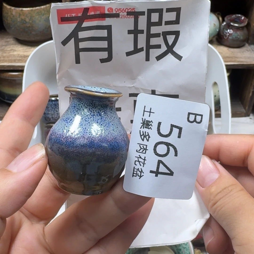陶瓷艺术设计学与制作