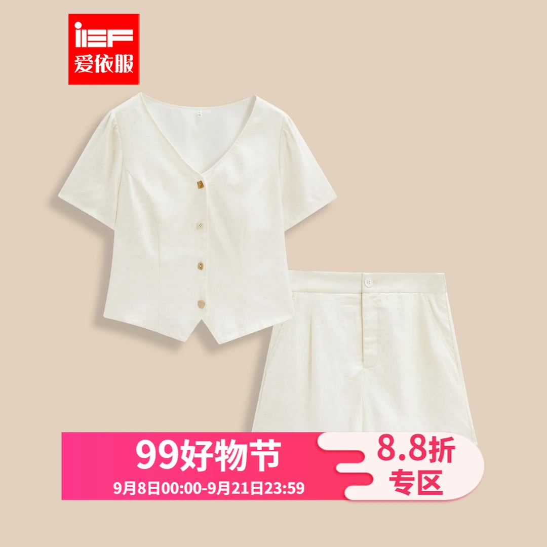 IEF/爱依服【微胖】大码女装2025夏季新款知性风上下套裤流光风
