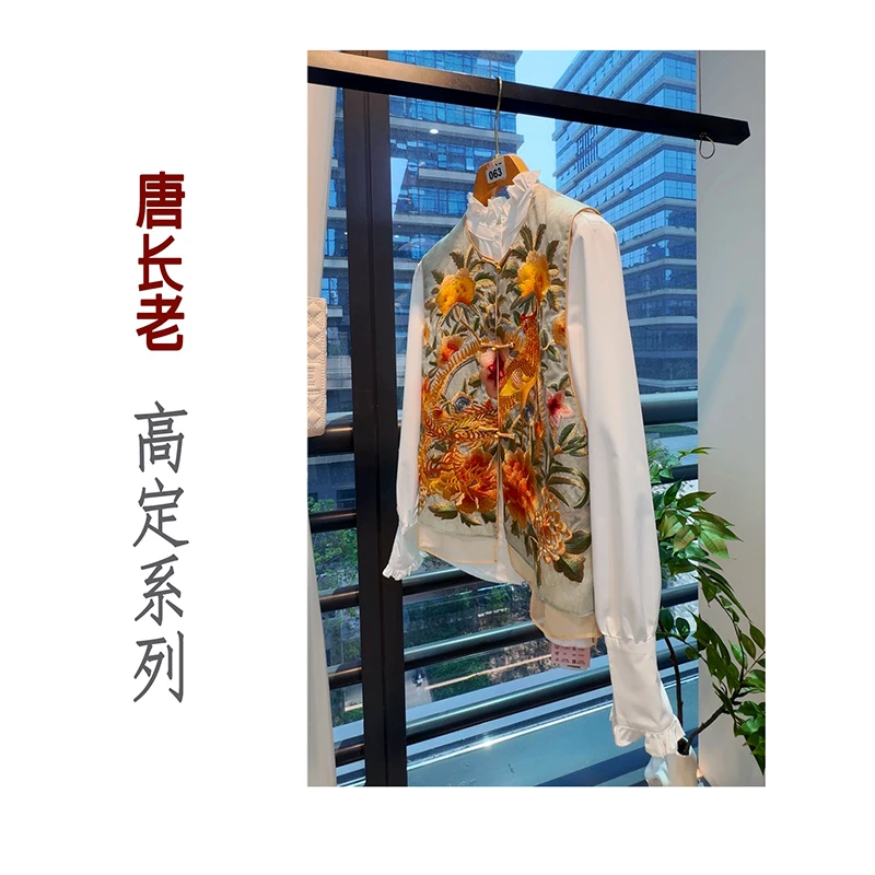 【旭日东升】新中式国风重工剌绣春夏复古肌理感马甲上衣