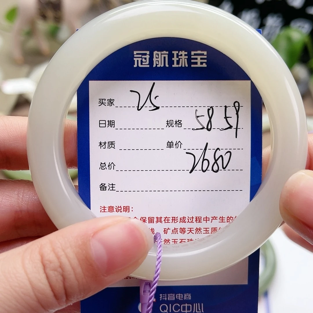 和田玉手镯未镶嵌