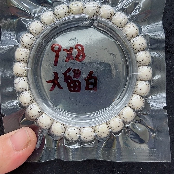 吊坠星月菩提98尺寸