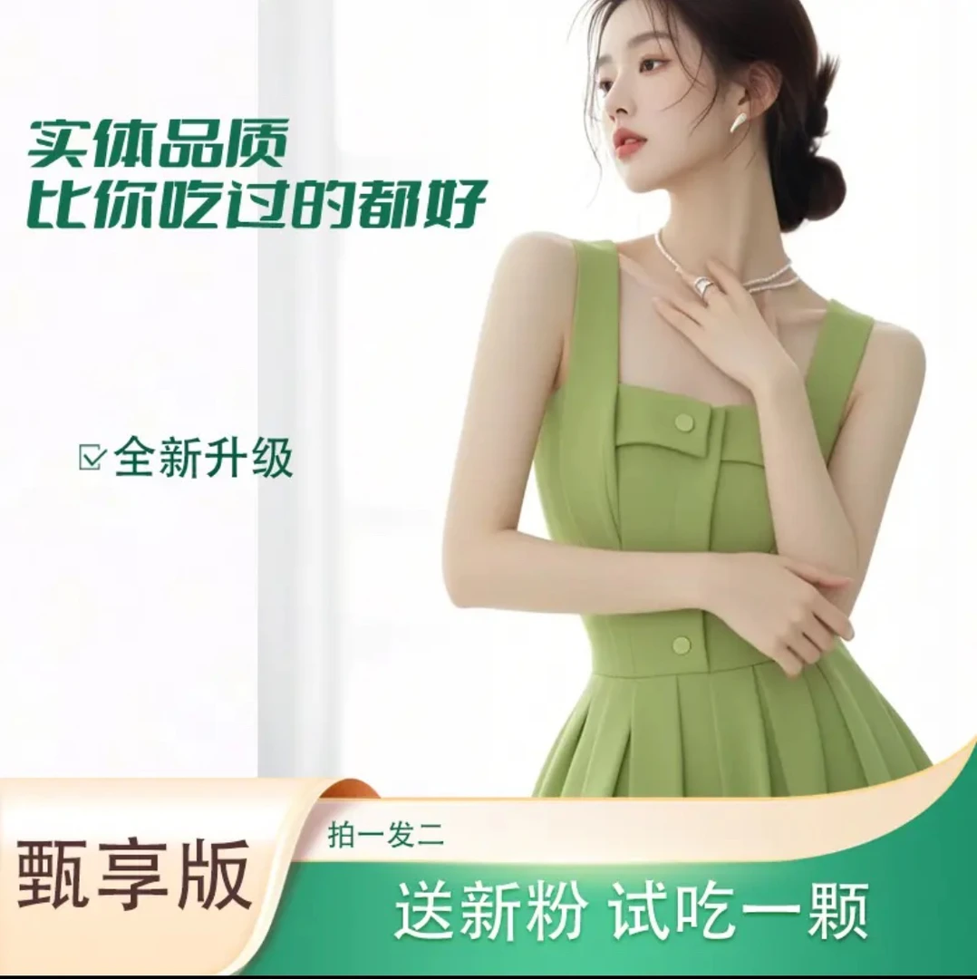 王牌升级版 3.8女神节甄选（块状饮品）