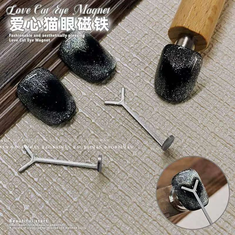 爱心猫眼磁铁新款美甲店专用工具回形针超强吸力吸铁石铁丝磁铁棒