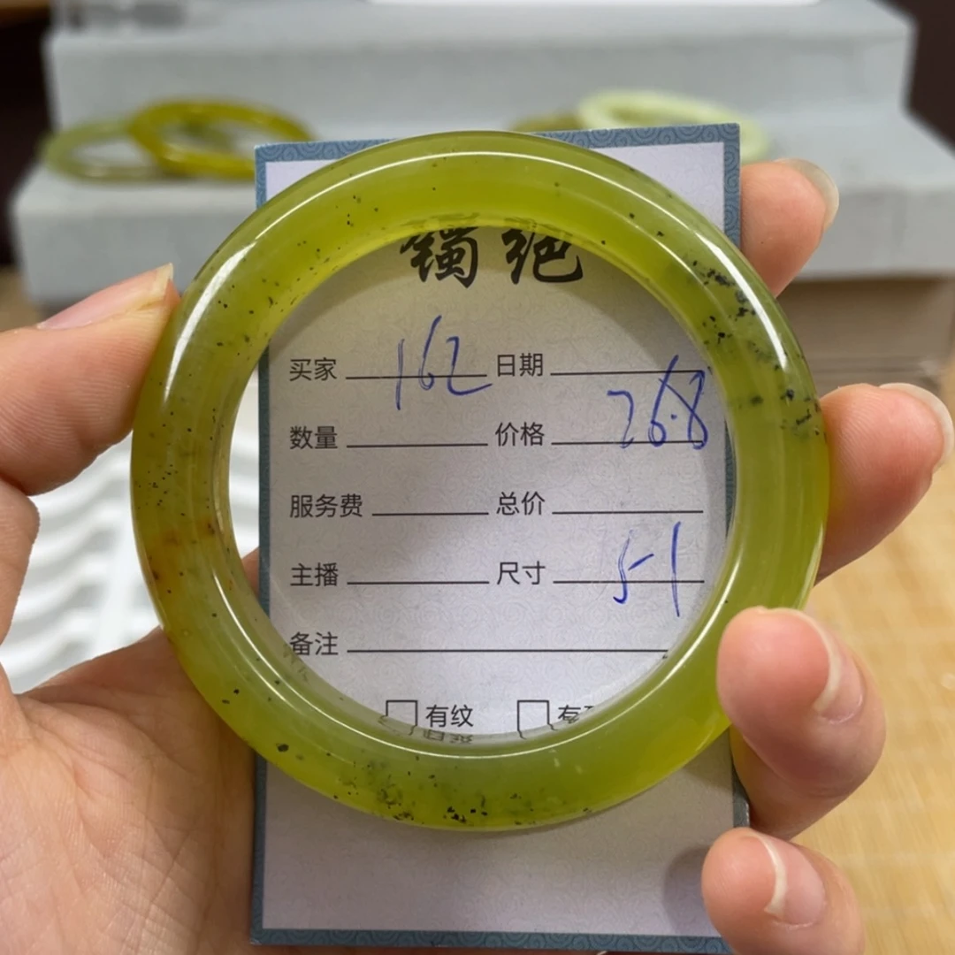 【闪购商品】蛇纹石玉未镶嵌手镯