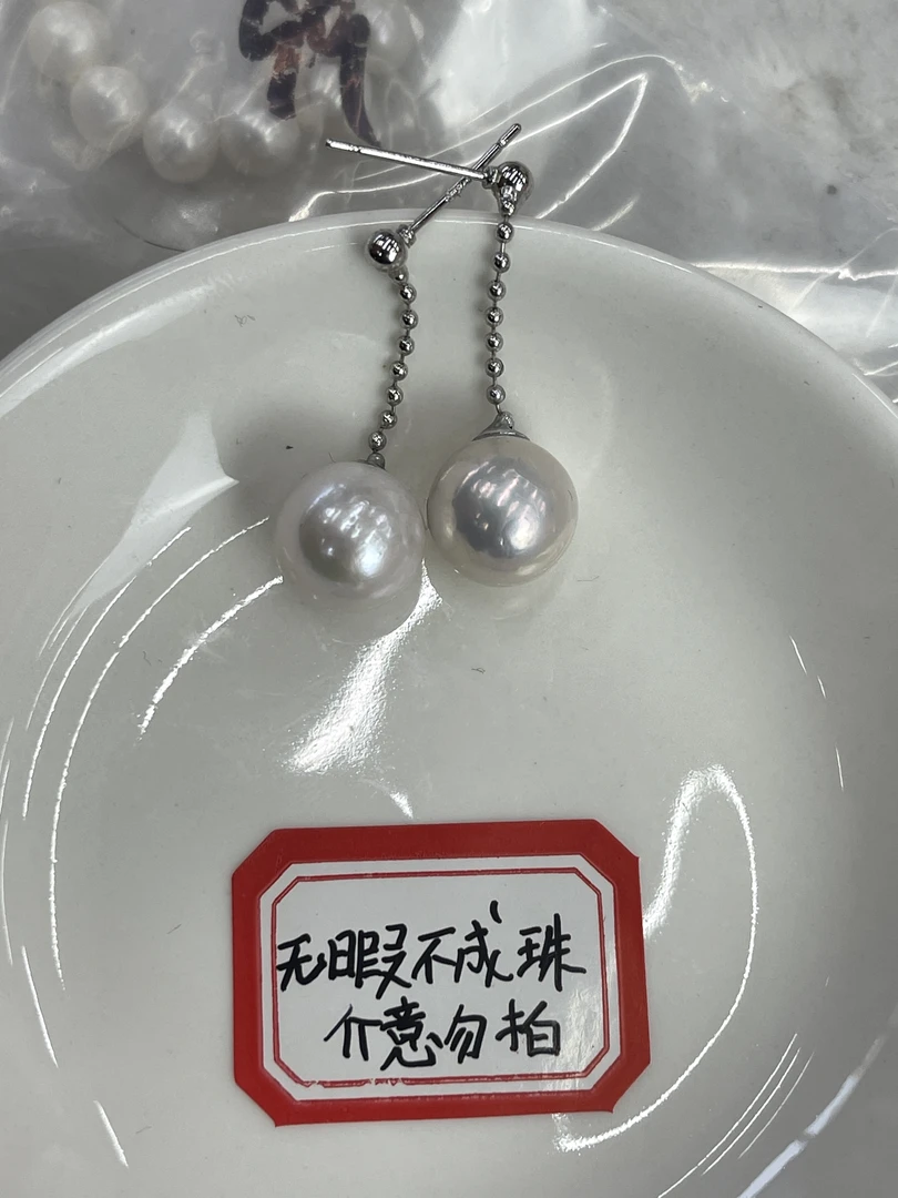 649.天然珍珠正圆耳钉