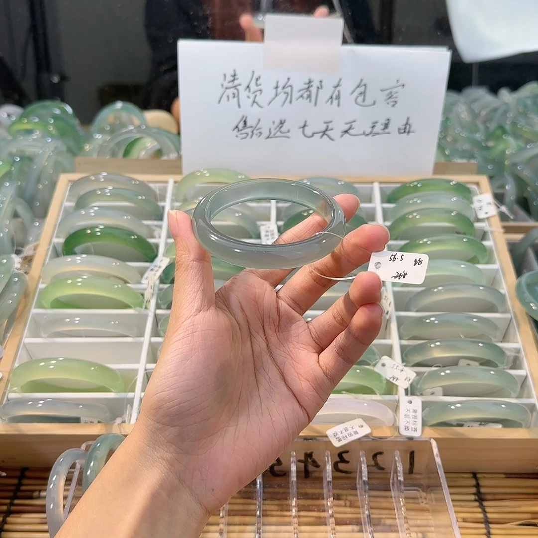 玛瑙/玉髓未镶嵌手镯圈口56.5