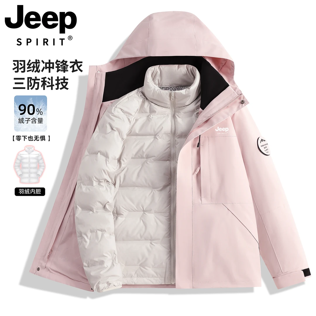 吉普JEEPSPIRIT羽绒服情侣冲锋衣2025新款冬季三合一可拆卸外套