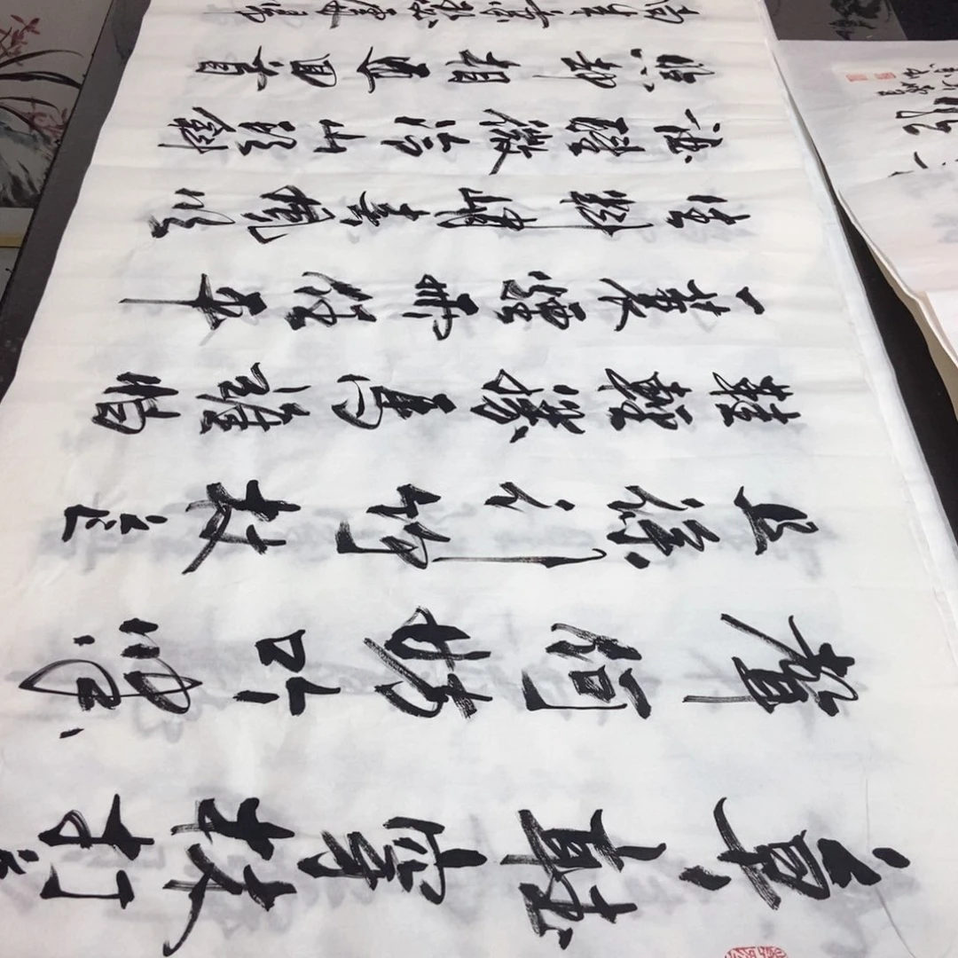 书法老师精品书法