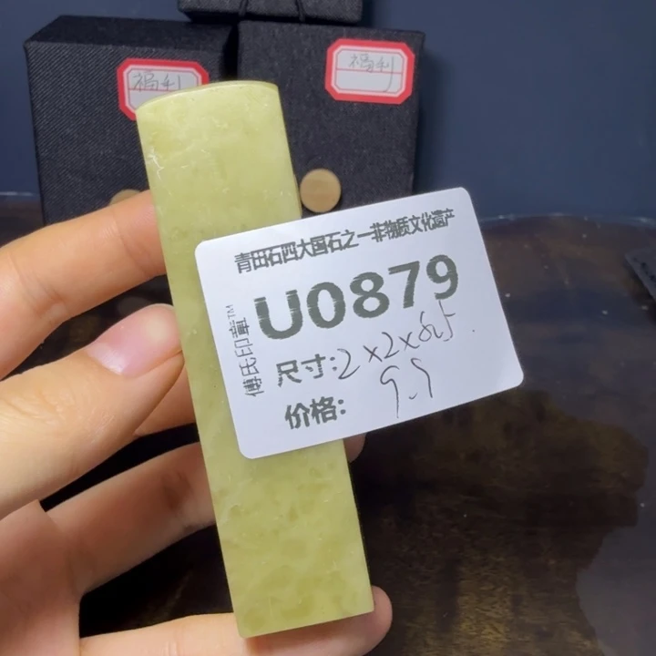 青田石11.25青田石雕厂家直销