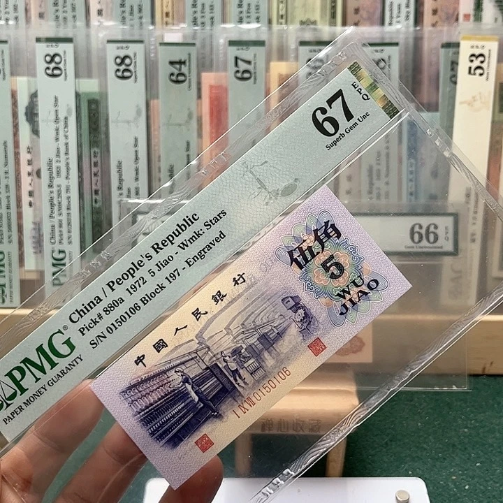 【闪购商品】67分凸纺织197-0150106