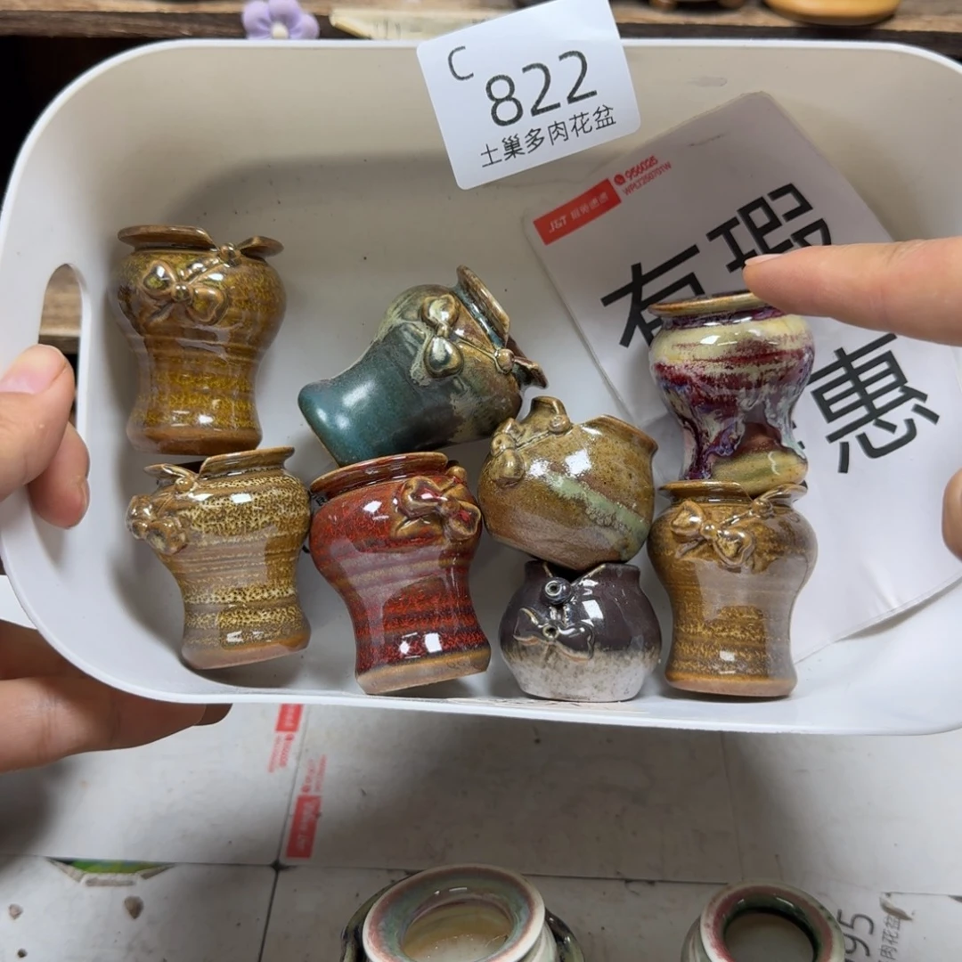 十***三陶瓷艺术设计学与制作