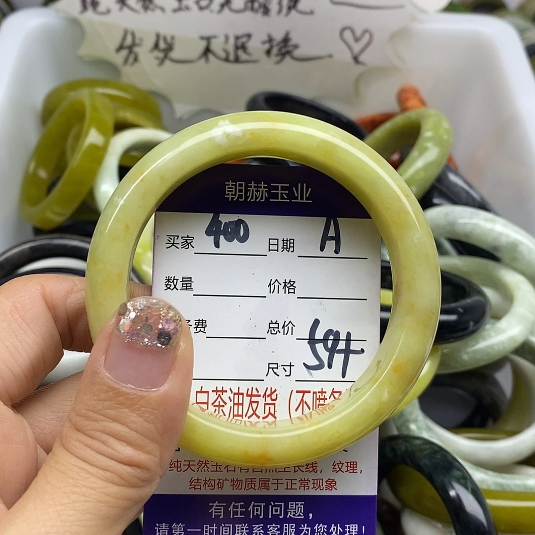 未镶嵌蛇纹石玉手镯