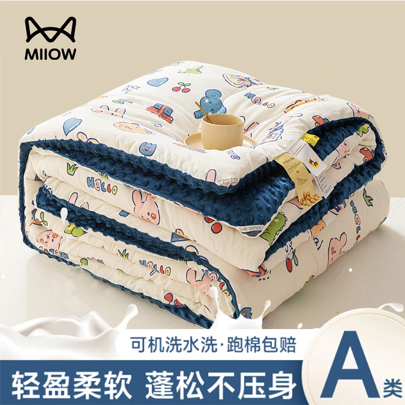 猫人豆豆被夏被棉被芯凉感宿舍儿童被春秋被夏凉被空调被亲肤