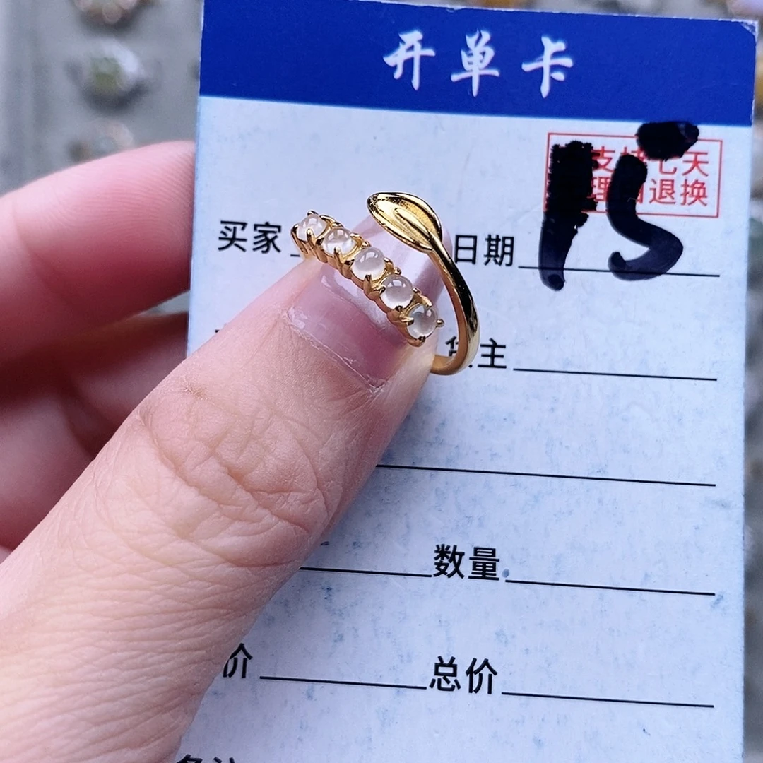 翡翠未镶嵌戒指戒指