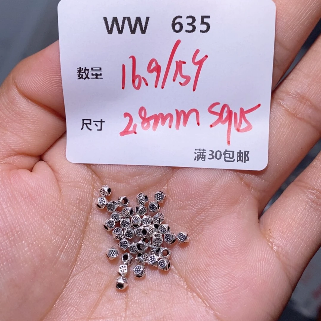 水晶珠宝半成品银S925镶嵌WW635