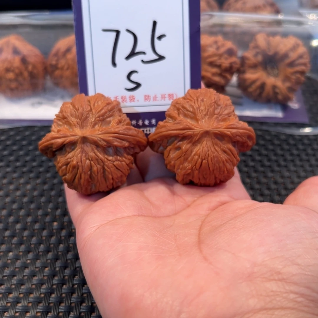 把件文玩核桃725号正磨尺寸45全品
