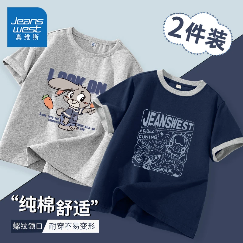 真维斯童装男童t恤短袖纯棉夏季薄款儿童圆领撞色半袖中大童夏装t
