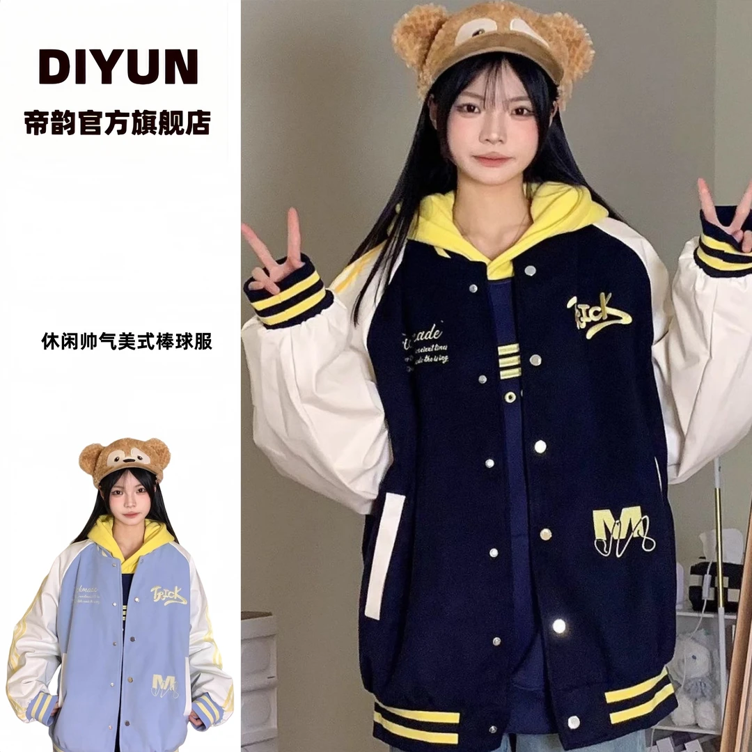 百搭慵懒风情侣高街刺绣立领卫衣女宽松开衫帅气春秋新款美式外套