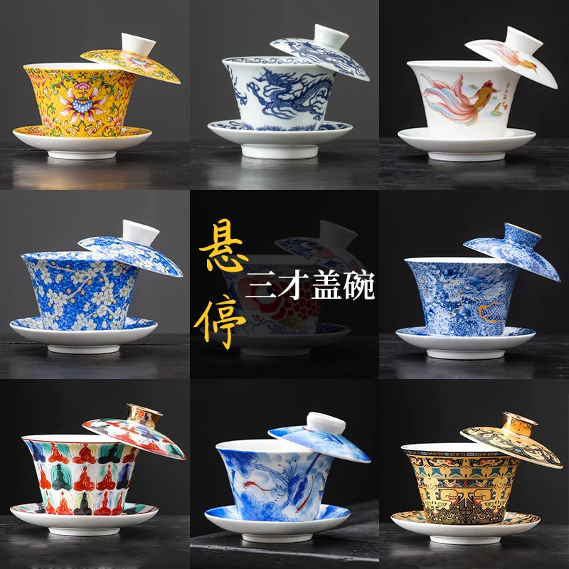 白瓷可旋转悬停盖碗中式青花金银错羊脂玉高档单个家用三才泡茶碗