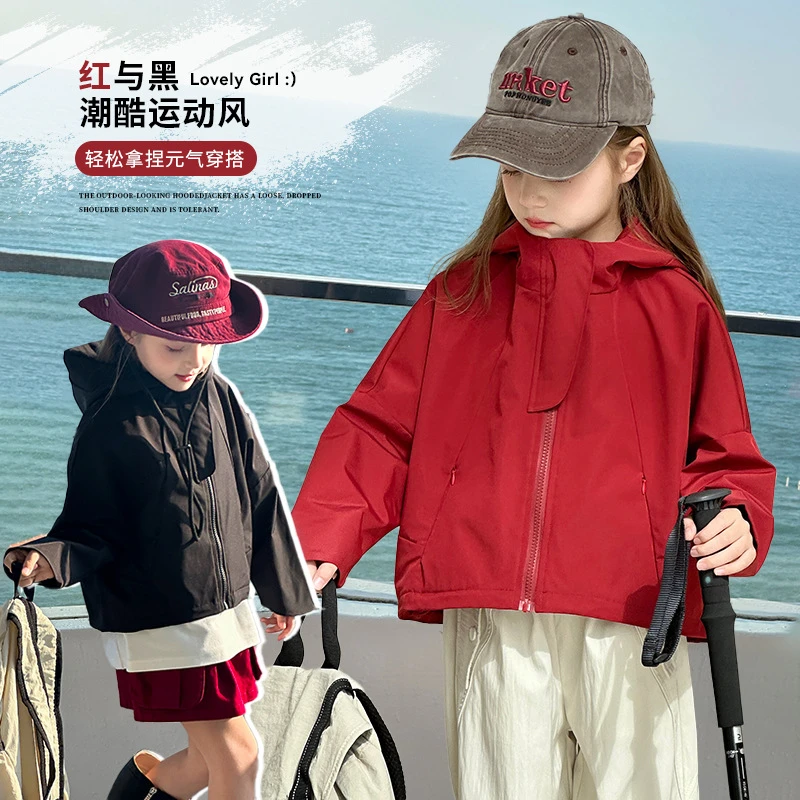 【高密小牛津•元气时尚冲锋衣】女童春装新款防风运动外套洋气挺阔