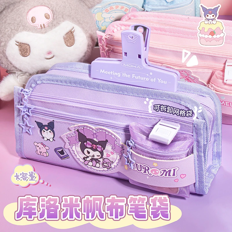 库洛米笔袋小学生文具盒女铅笔盒文具袋笔袋美乐蒂玉桂狗初高中生