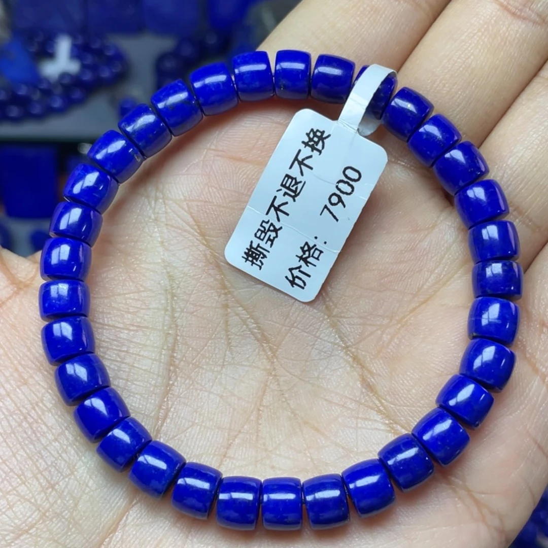 青金石未镶嵌7×5mm直切手串