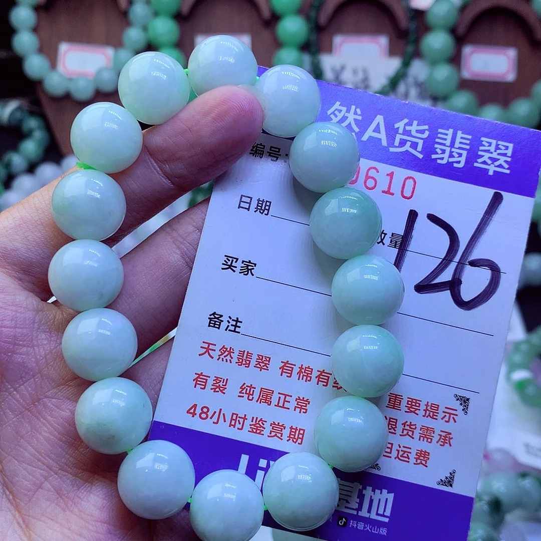 毛衣链未镶嵌翡翠