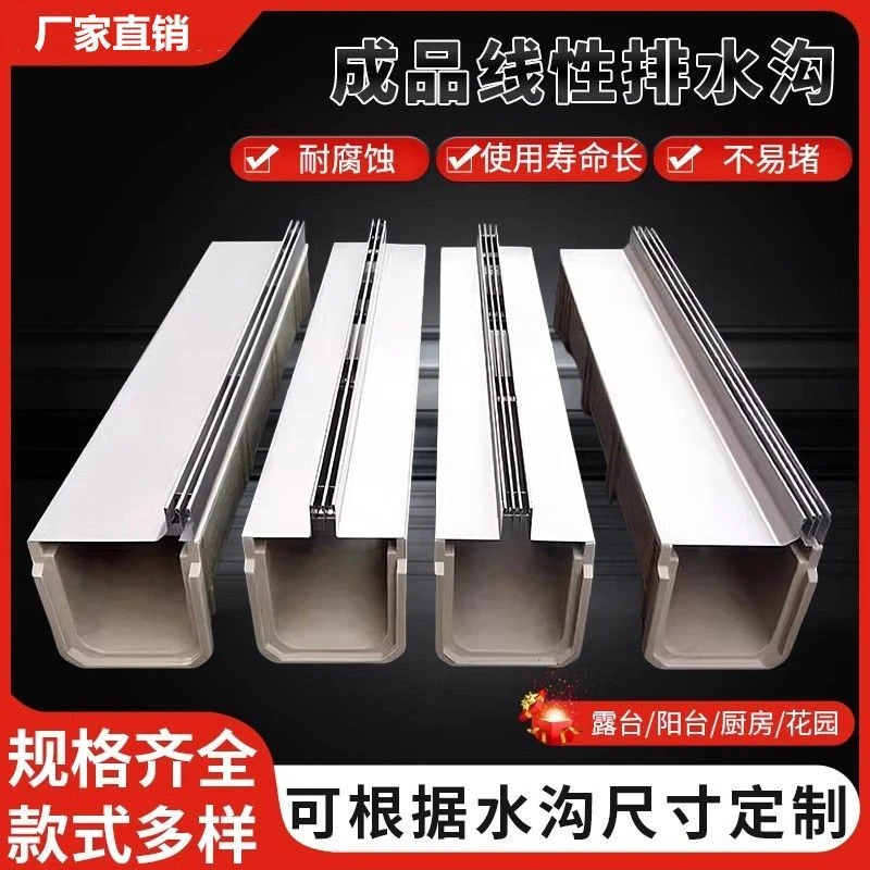 线性排水沟不锈钢缝隙式盖板广场隐藏形下水道成品复合树脂u型槽
