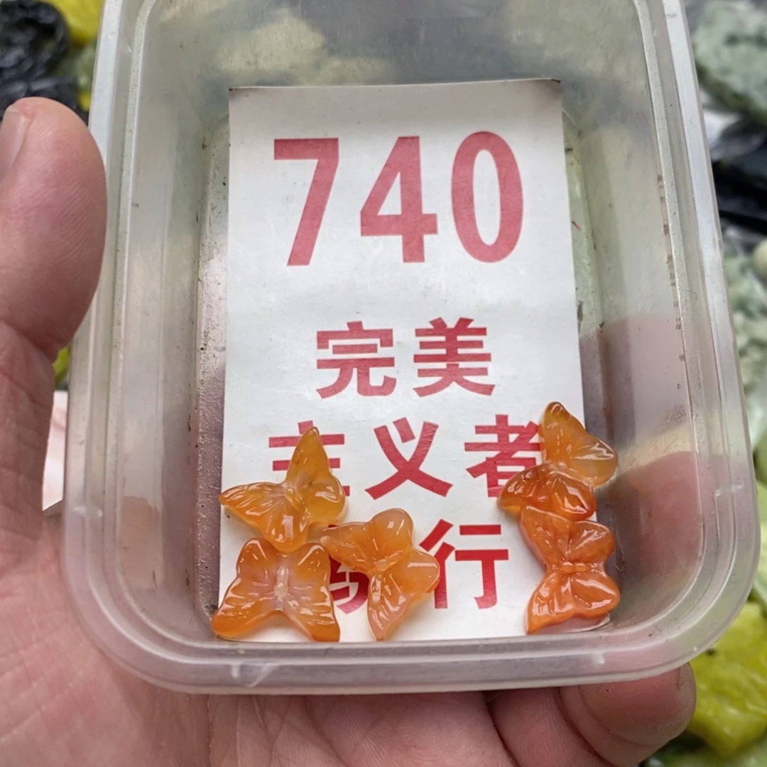 蛇纹石玉未镶嵌挂坠