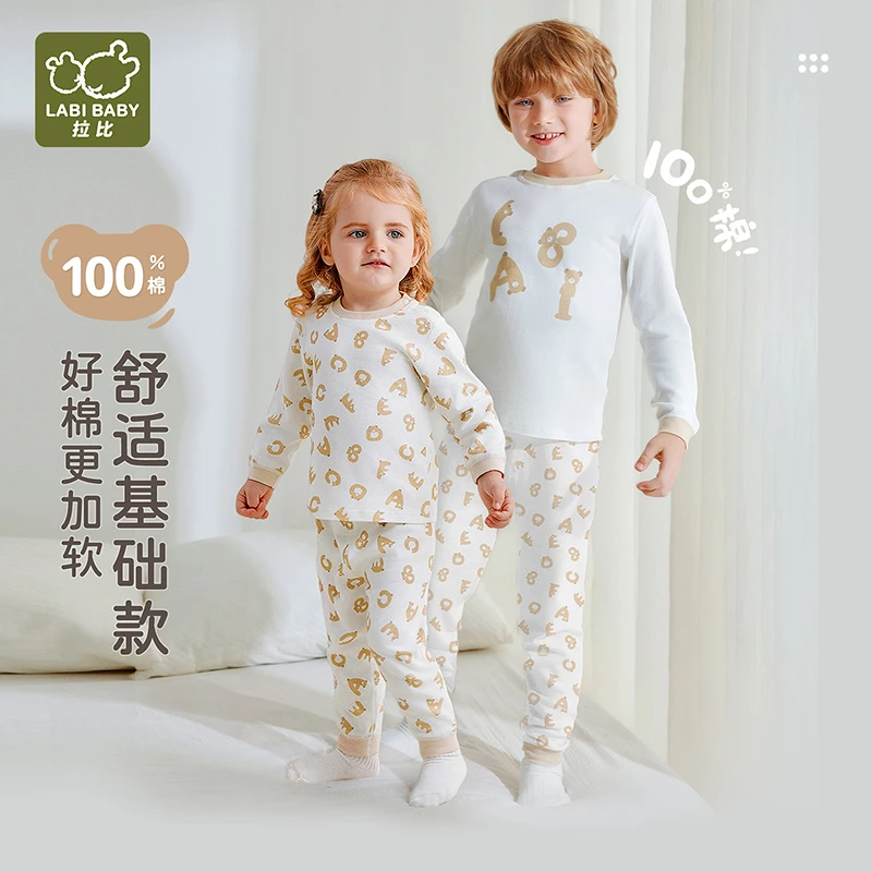 【瑜伽小熊肩开圆领半高领套装】拉比男女宝宝秋衣秋裤纯棉睡衣内衣