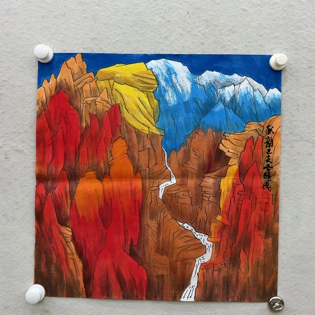 书法书法作品多次