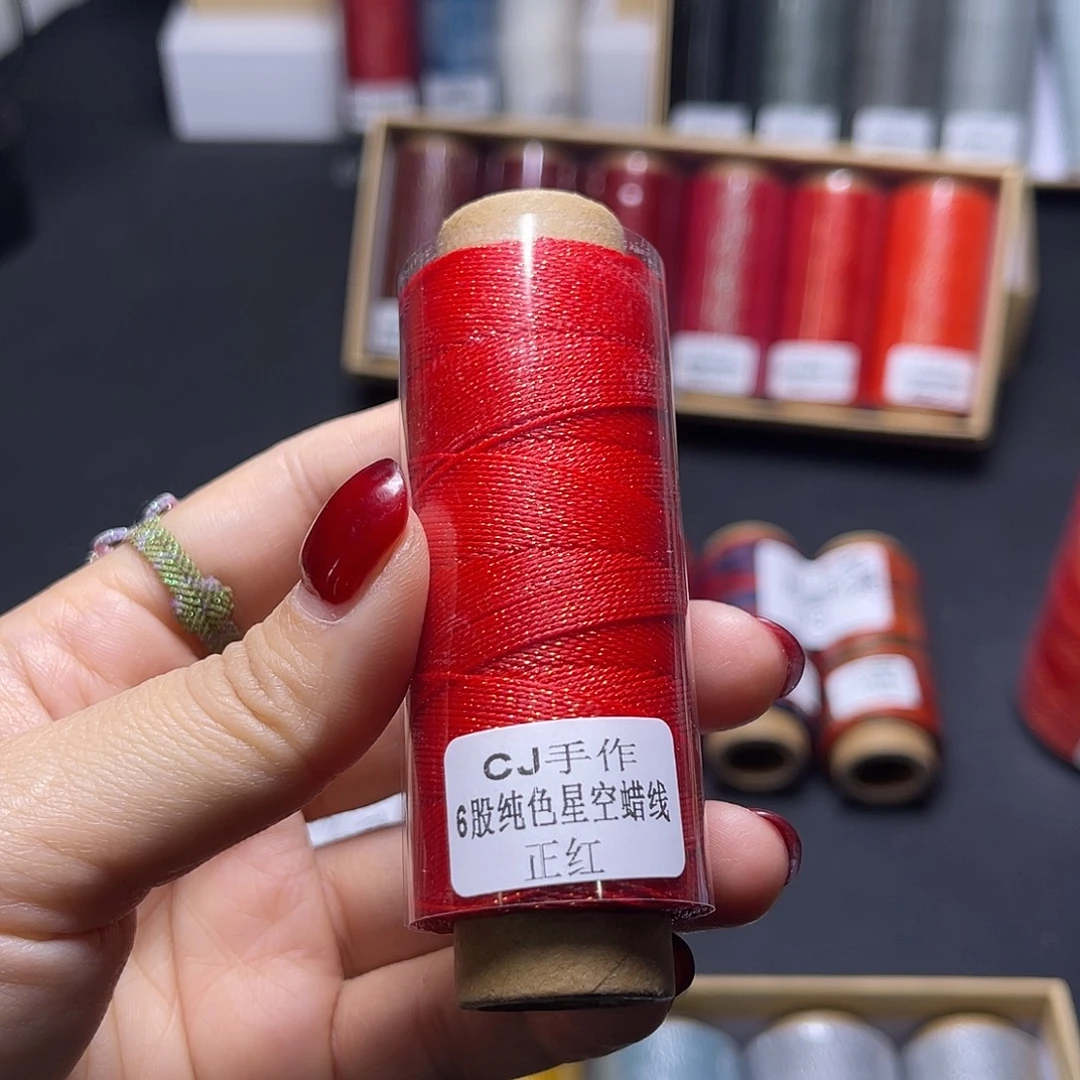 6股正红70米看图发货