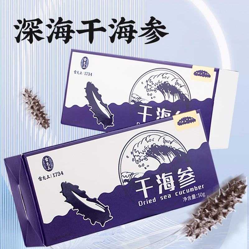 雷允上干海参50g
