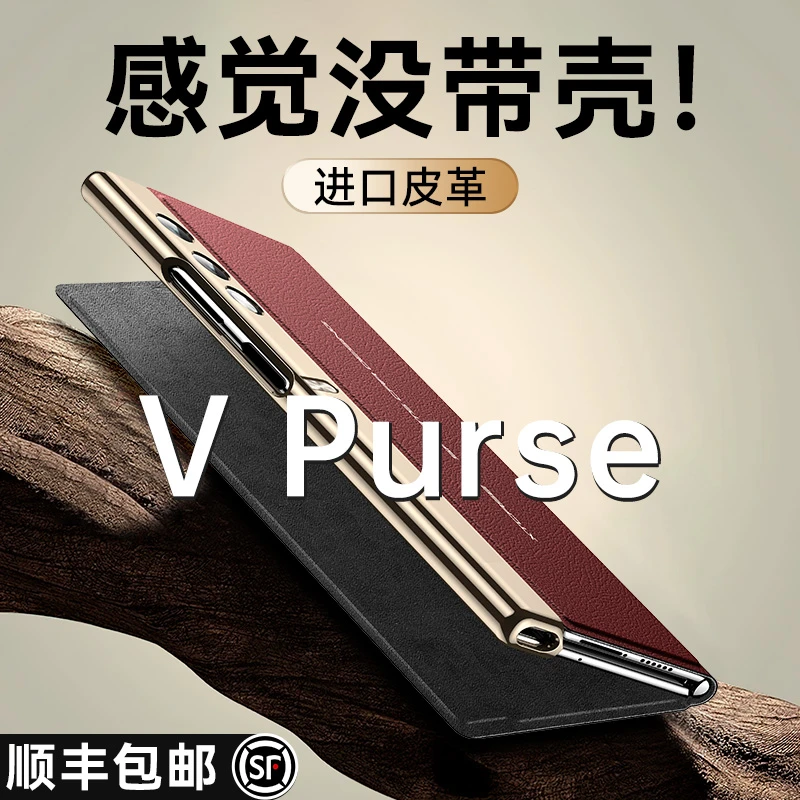 适用荣耀vpurse手机壳vpurse保护翻盖套折叠新款全包防摔电镀秒变