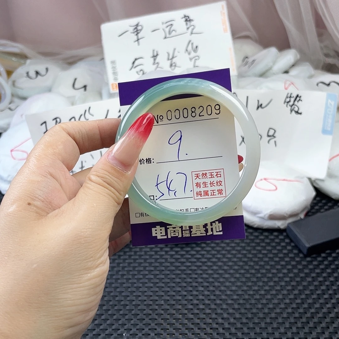 手镯玛瑙/玉髓未镶嵌209