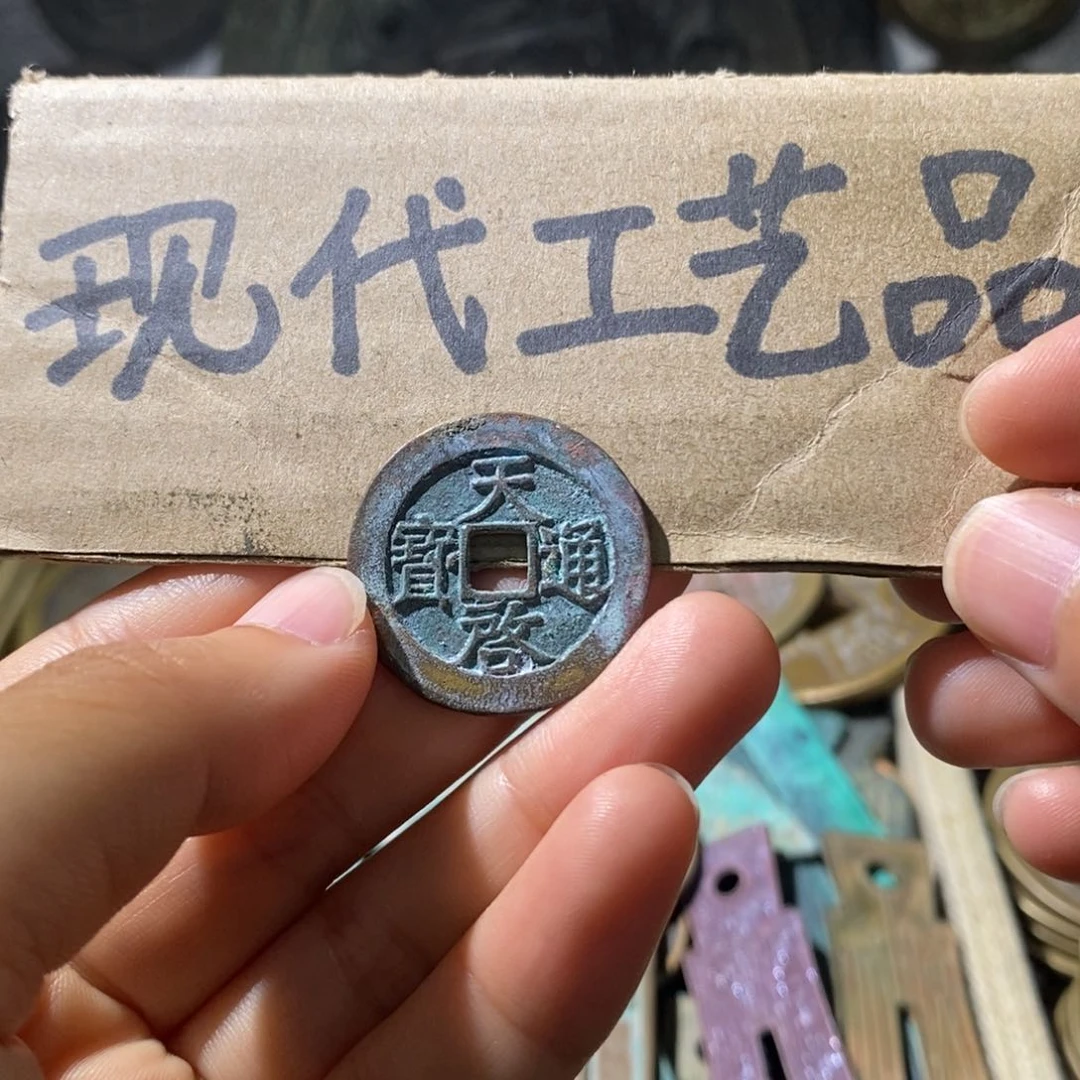 铜现代工艺设计风格设计