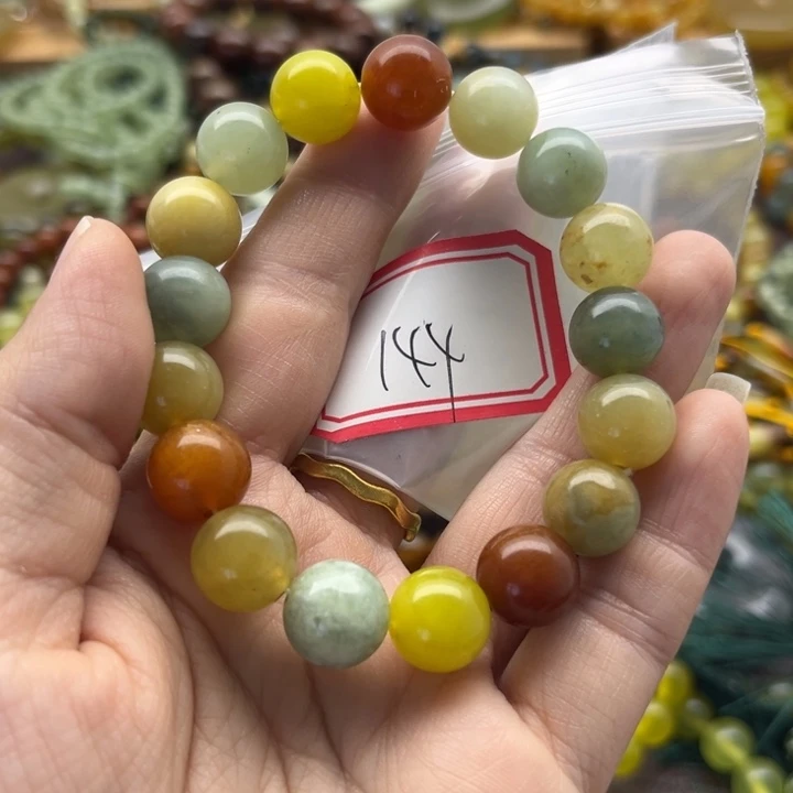 蛇纹石玉未镶嵌手链