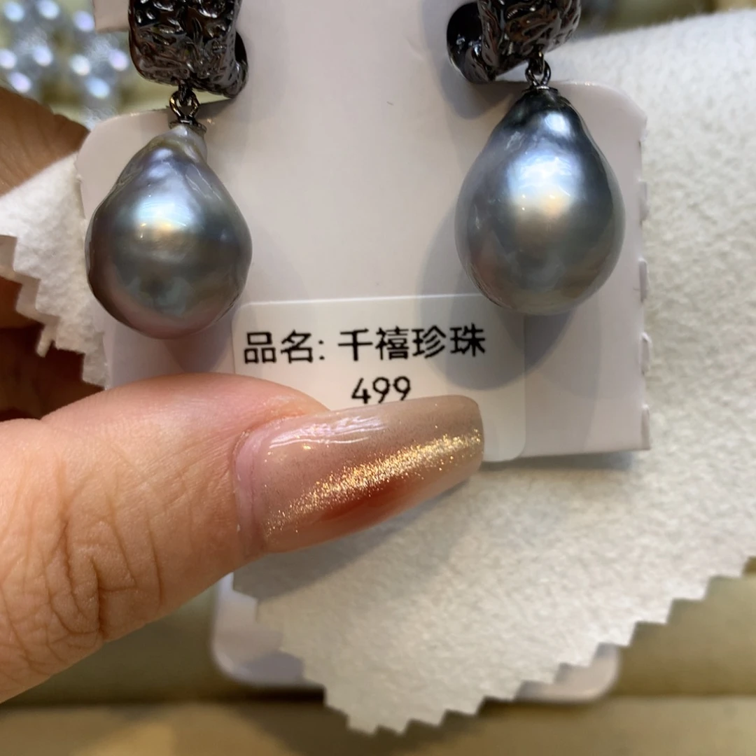 银S925镶嵌耳饰海水珍珠