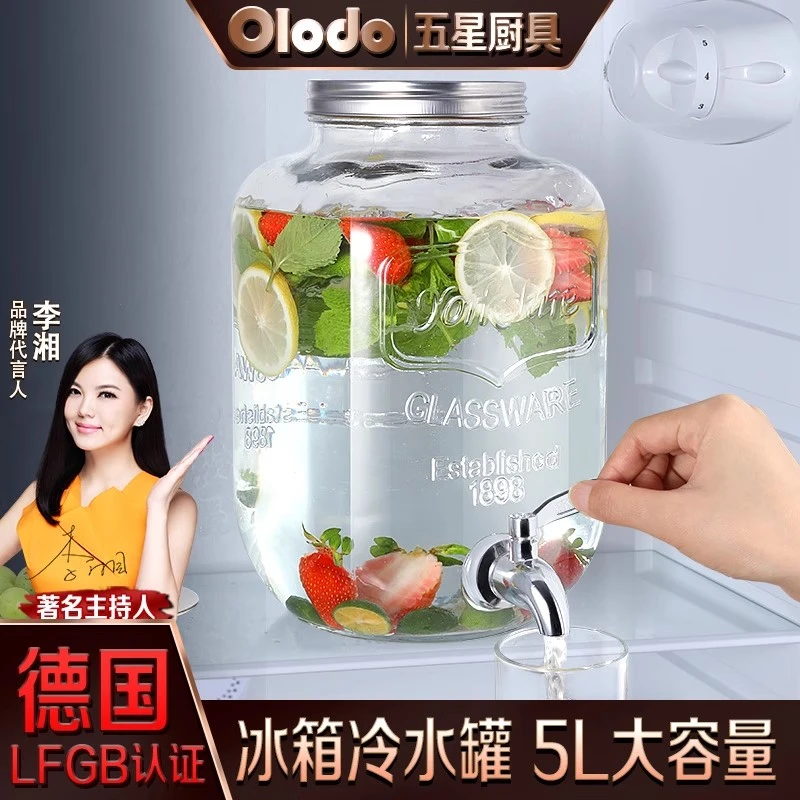 大容量冰箱冷水壶玻璃超大号果汁罐带龙头加厚密封罐夏季水果茶壶