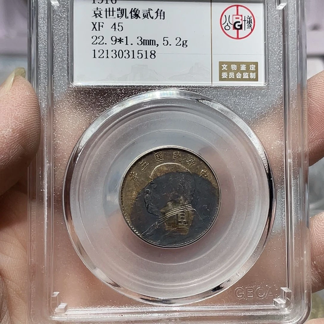 银如图所说的那样是一个