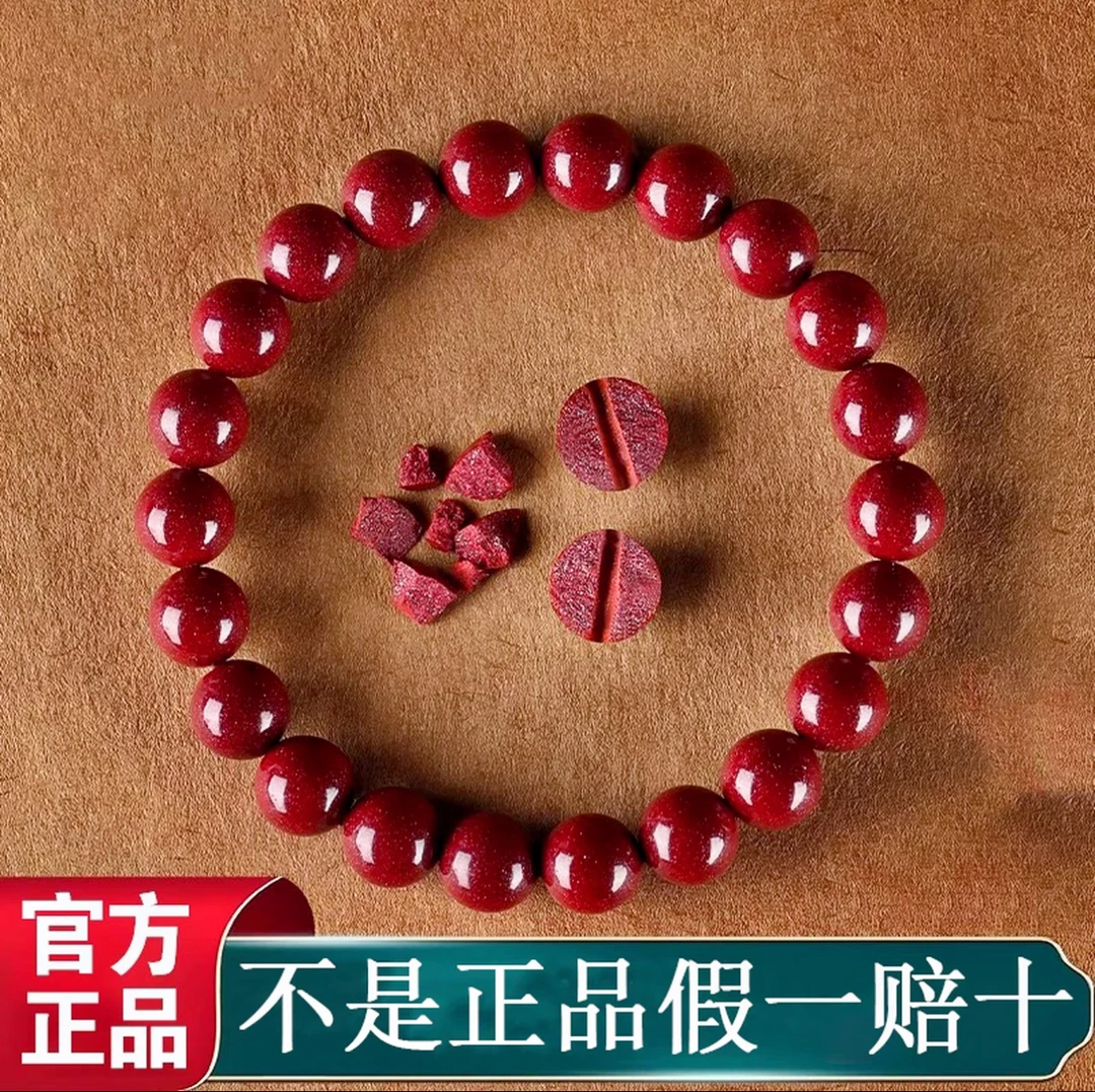 含辰砂工艺品天然辰砂高含量朱砂饰品多样百搭适合男女佩戴