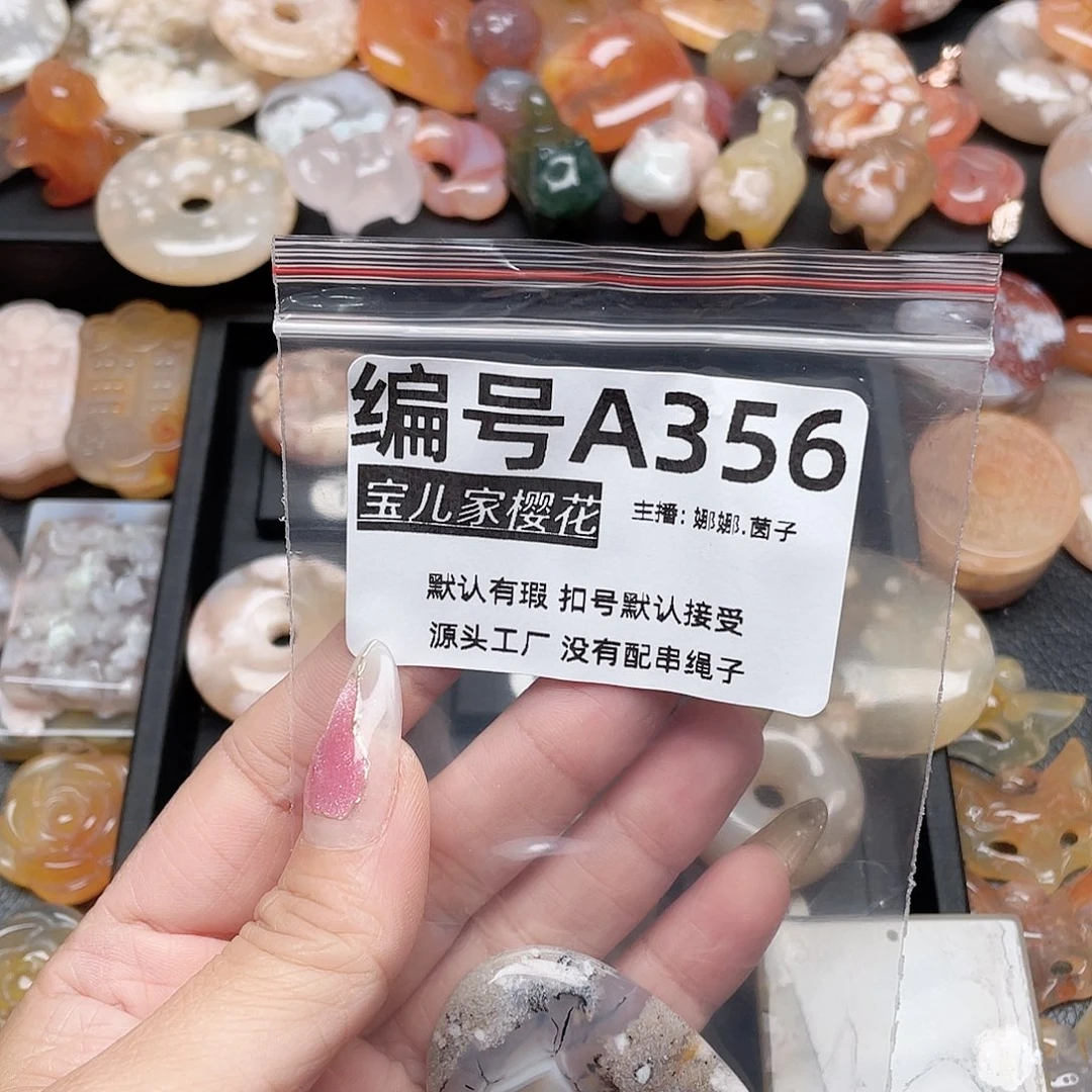 玛瑙/玉髓颈饰银S925镀金镶嵌用****3