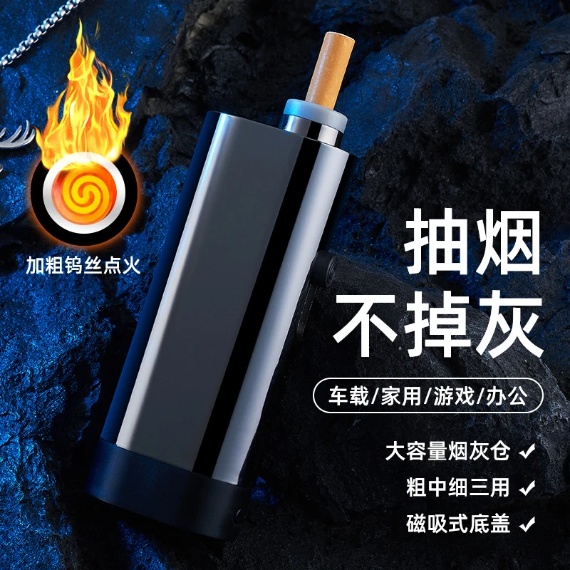 车载烟灰缸不掉灰神器环保烟嘴车内吸烟免弹灰便携实用
