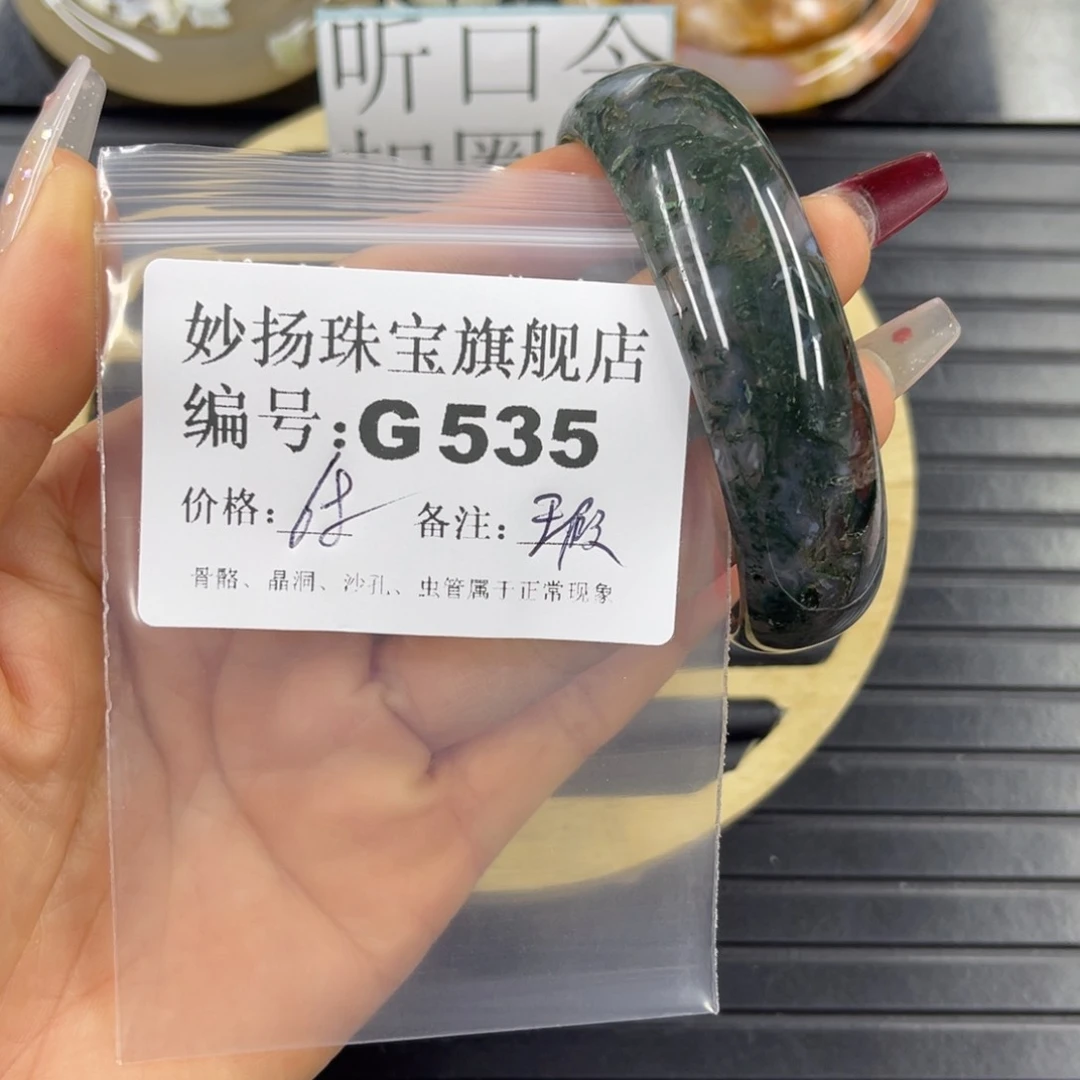 石英质玉默认微瑕未镶嵌美**心