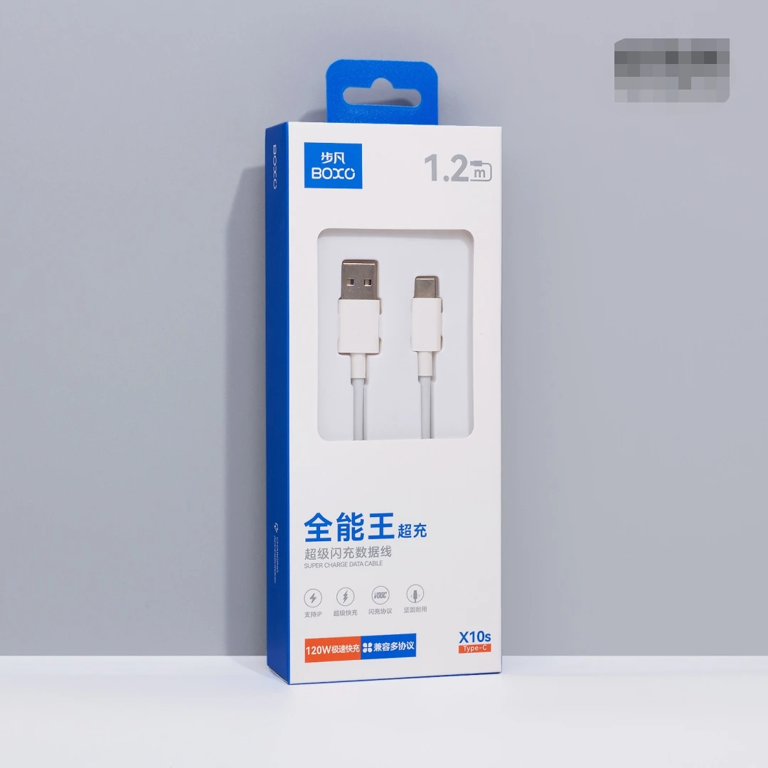 步凡 多兼容超级闪充数据线120W（1.2米）兼容多协议快充