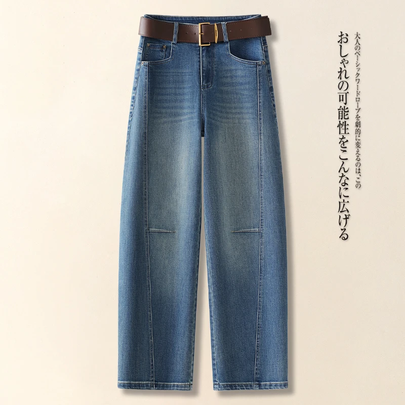 拉夏贝尔弯刀阔腿牛仔裤女春秋2025新款高腰香蕉裤宽松百搭镰刀裤