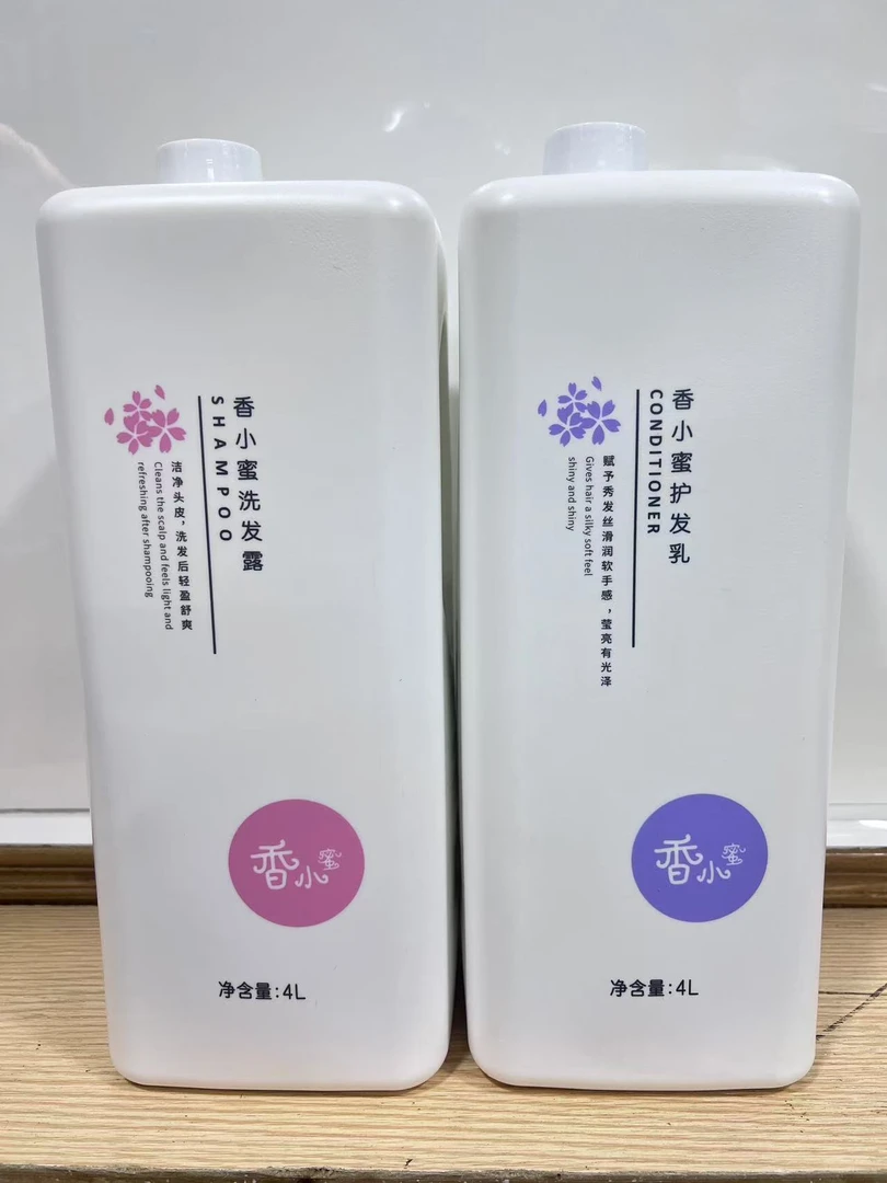 香小蜜洗发露 护发乳 4L装 发廊专用大桶 洗发水推荐 美发店专用