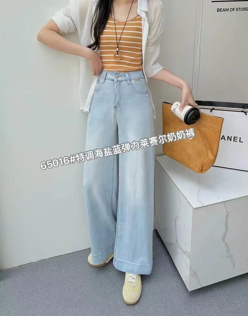 2025早秋直筒牛仔裤女薄款高腰宽松显瘦小个子窄版裤