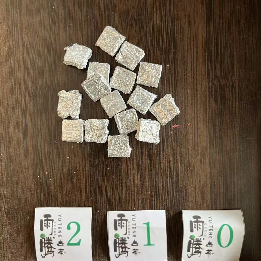 雨腾古茶 顶J"所有A"莲H茶膏100g/袋 熟茶膏(7月14)
