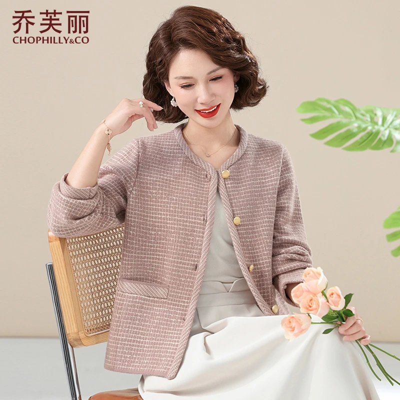 年轻妈妈秋装小香风外套时尚减龄2025新款中年女春秋短款洋气上衣